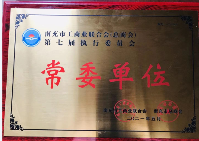 荣誉资质.png